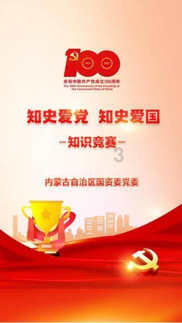 影子战术将军之刃