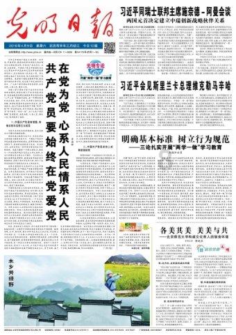 2024关键词会是什么?中国联通用一部短片告诉了你
